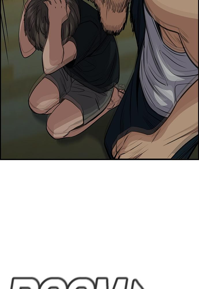 Get Schooled Chapter 48 page 112 - 