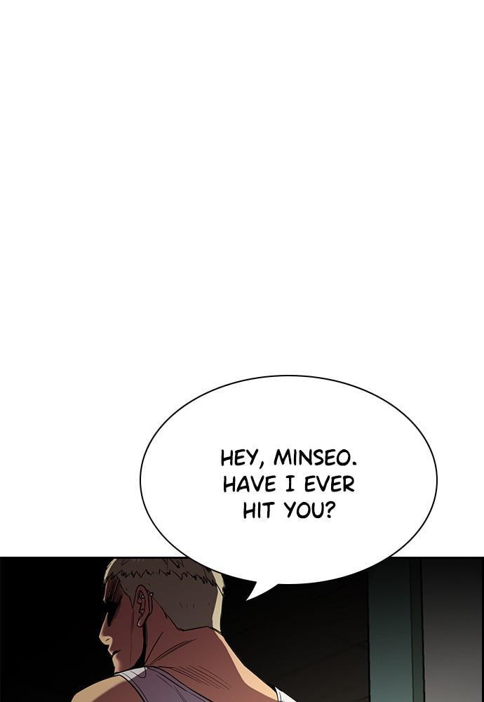 Get Schooled Chapter 48 page 27 - 