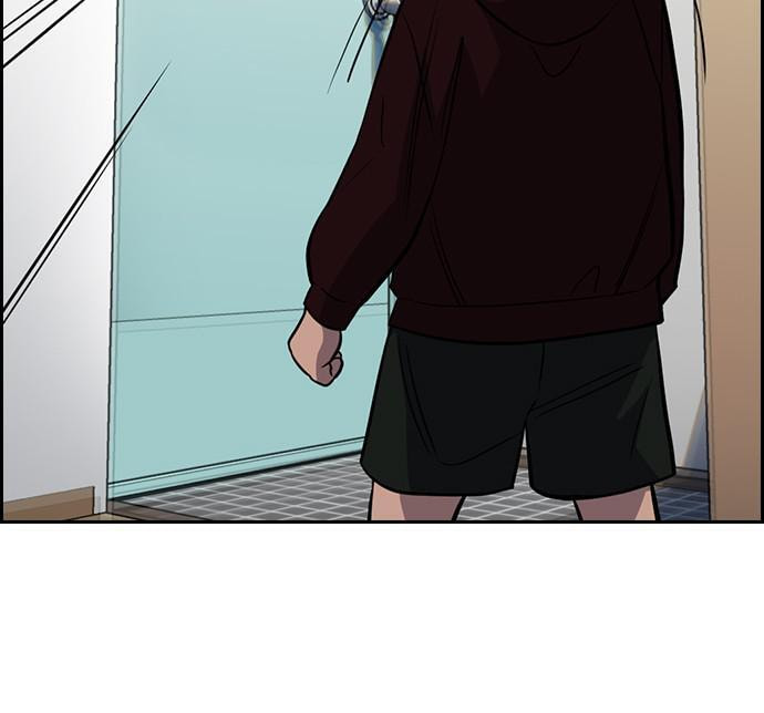 Get Schooled Chapter 48 page 44 - 