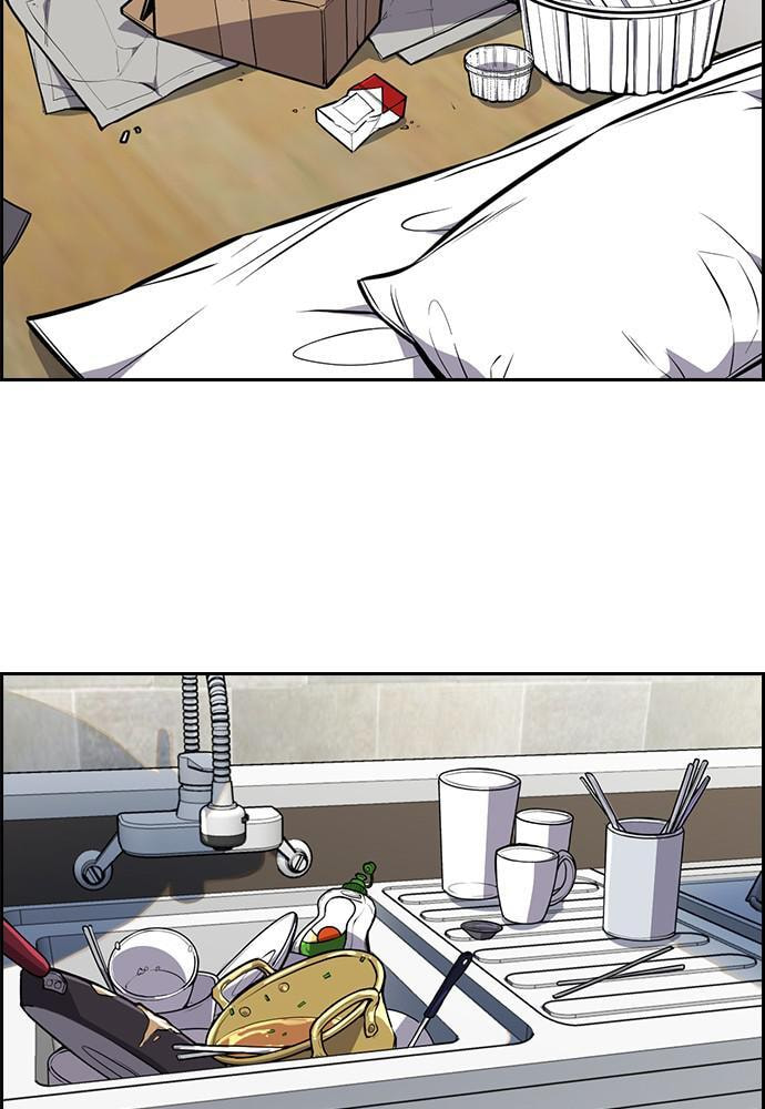 Get Schooled Chapter 48 page 70 - 
