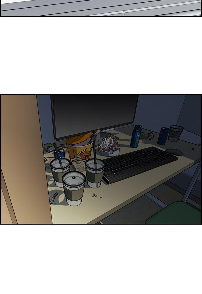 Get Schooled Chapter 48 page 71 - 