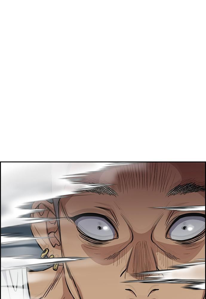 Get Schooled Chapter 49 page 124 - 