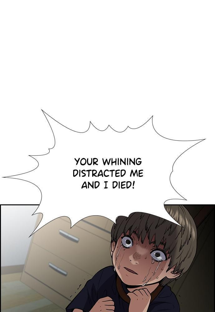 Get Schooled Chapter 49 page 44 - 