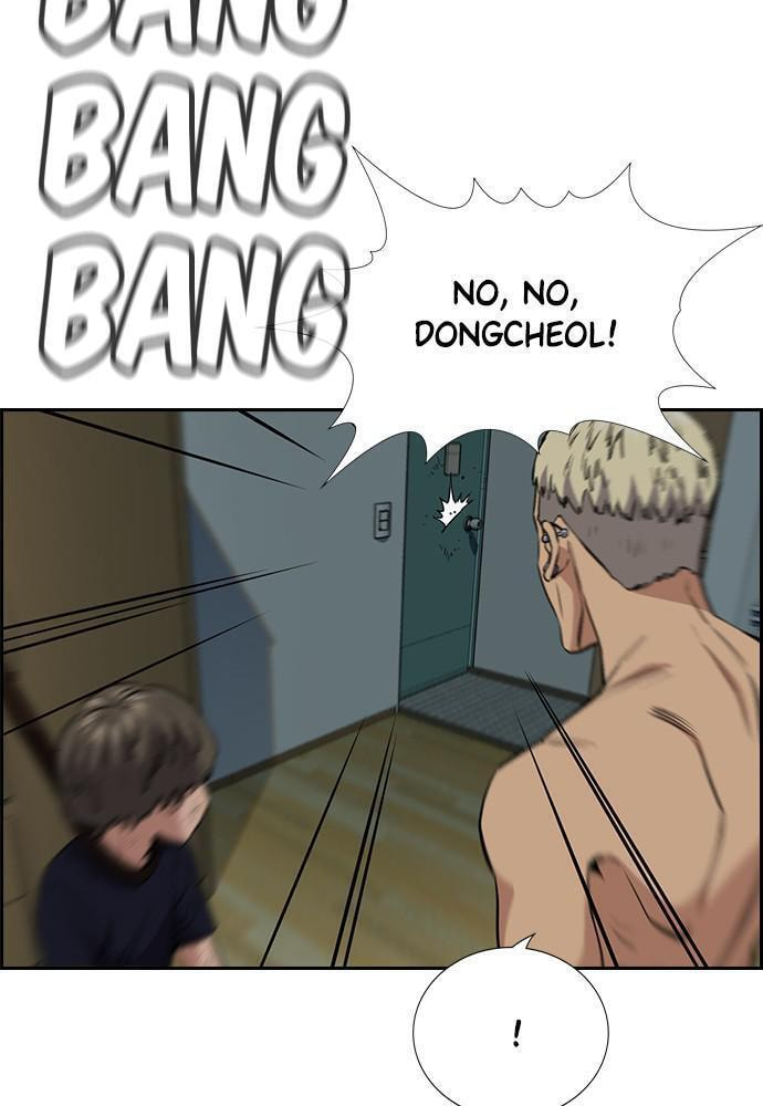 Get Schooled Chapter 49 page 46 - 