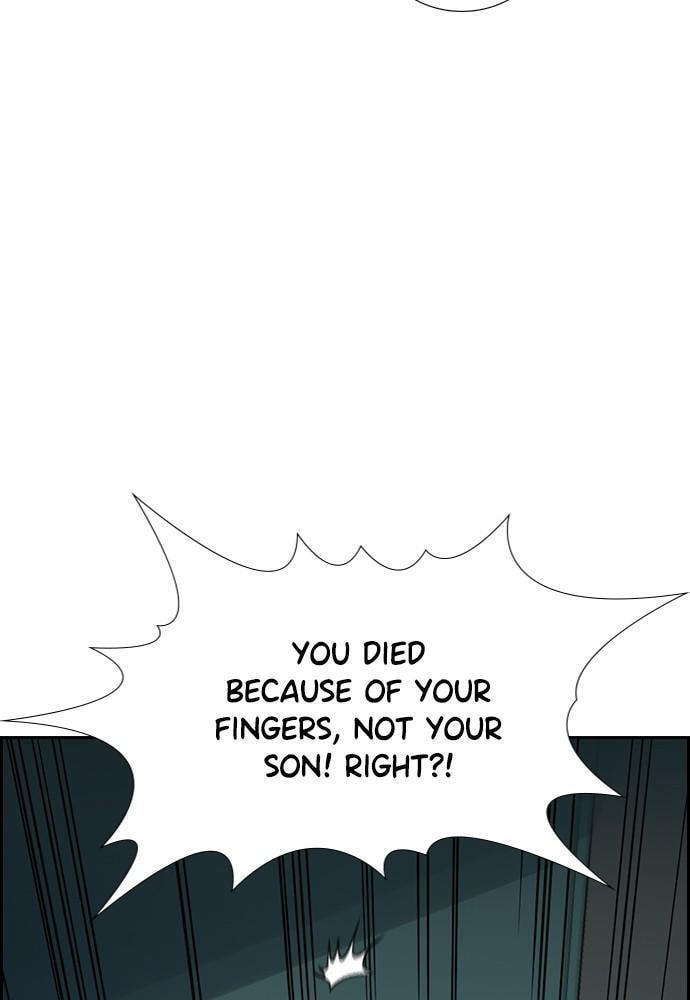 Get Schooled Chapter 49 page 47 - 