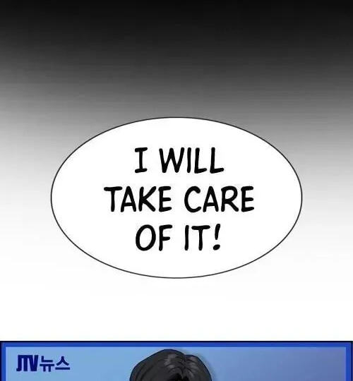 Get Schooled Chapter 5.1 page 12 - 