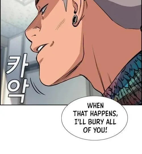 Get Schooled Chapter 5.1 page 72 - 