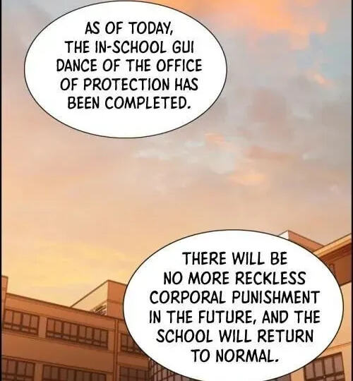 Get Schooled Chapter 5.1 page 94 - 