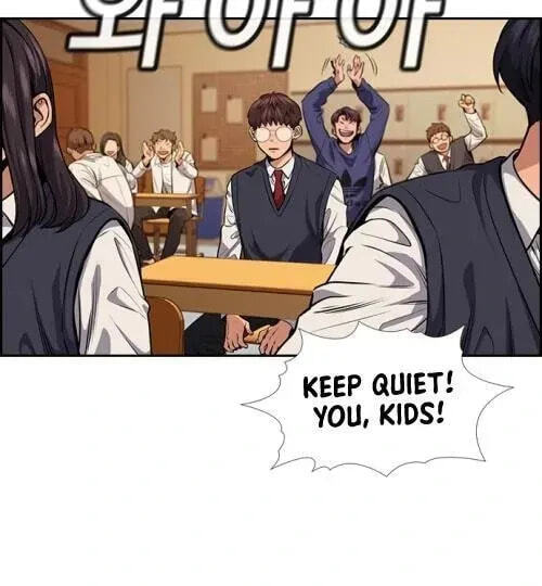 Get Schooled Chapter 5.1 page 97 - 