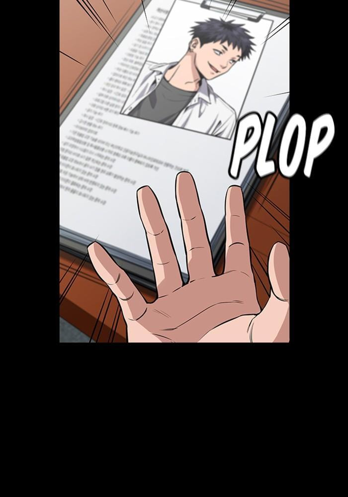 Get Schooled Chapter 5 page 2 - 