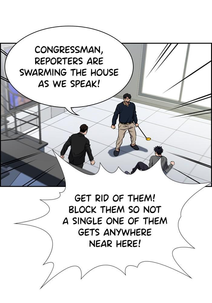 Get Schooled Chapter 5 page 105 - 