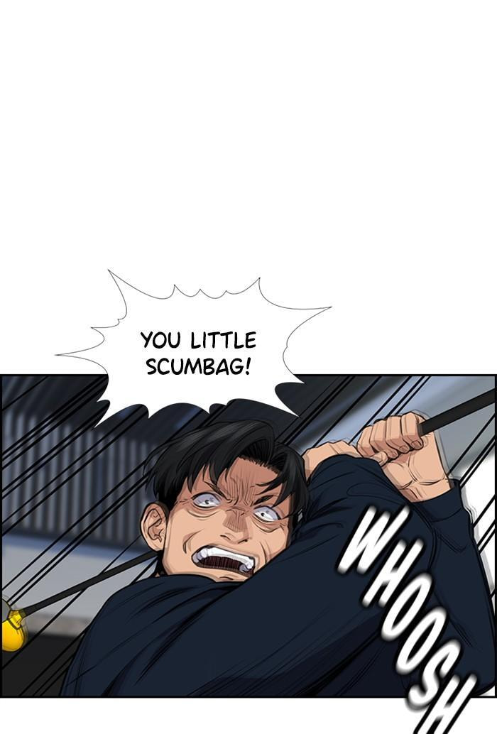 Get Schooled Chapter 5 page 106 - 
