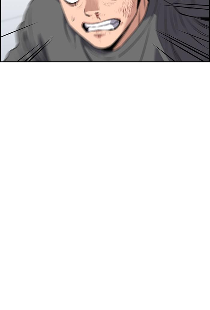 Get Schooled Chapter 5 page 108 - 