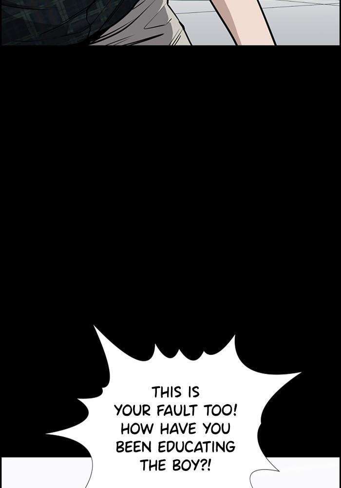 Get Schooled Chapter 5 page 24 - 