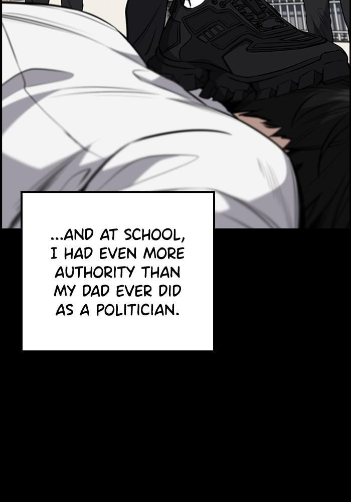 Get Schooled Chapter 5 page 31 - 