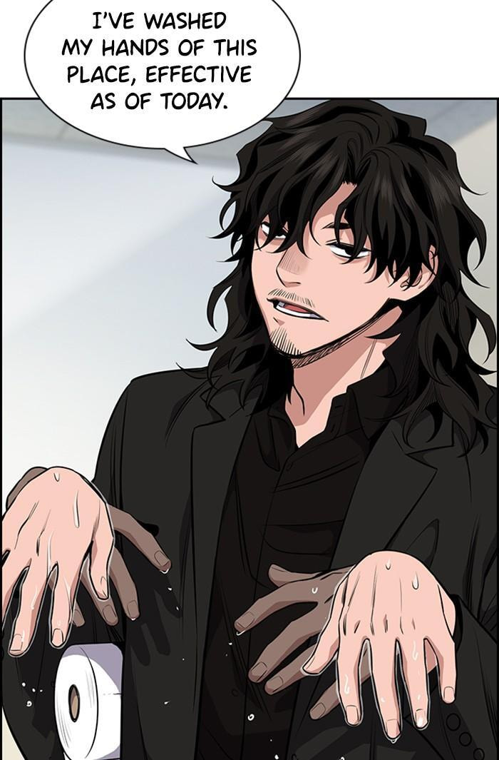 Get Schooled Chapter 5 page 73 - 
