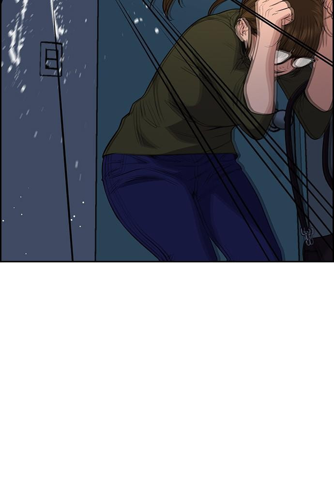 Get Schooled Chapter 50 page 105 - 