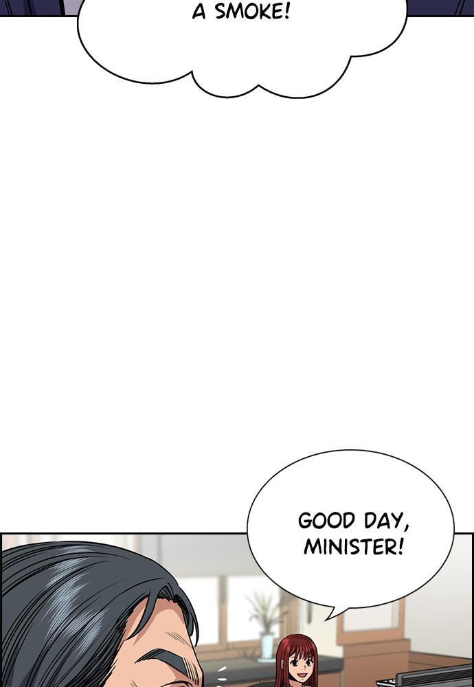 Get Schooled Chapter 50 page 4 - 