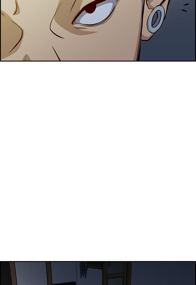 Get Schooled Chapter 50 page 100 - 
