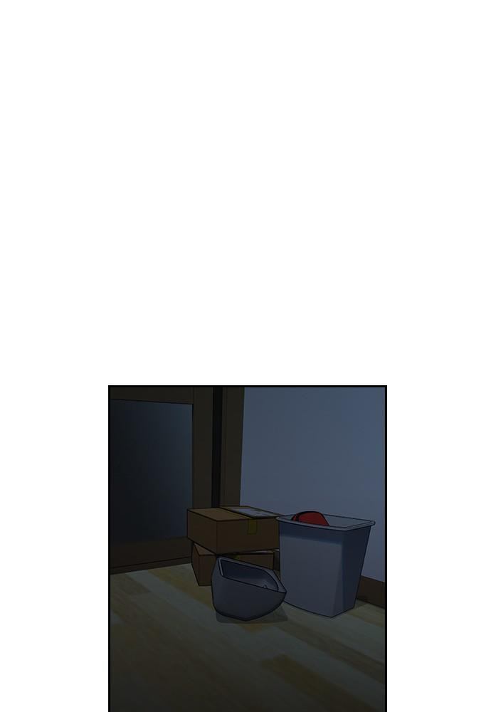 Get Schooled Chapter 51 page 126 - 