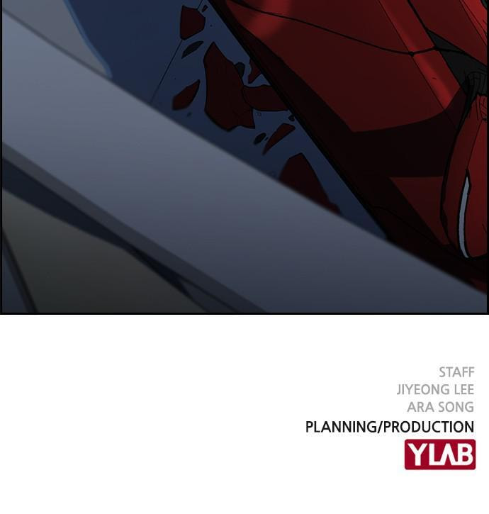 Get Schooled Chapter 51 page 131 - 