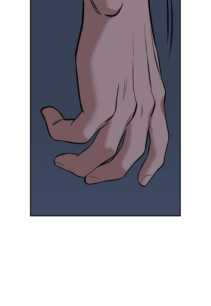 Get Schooled Chapter 51 page 17 - 