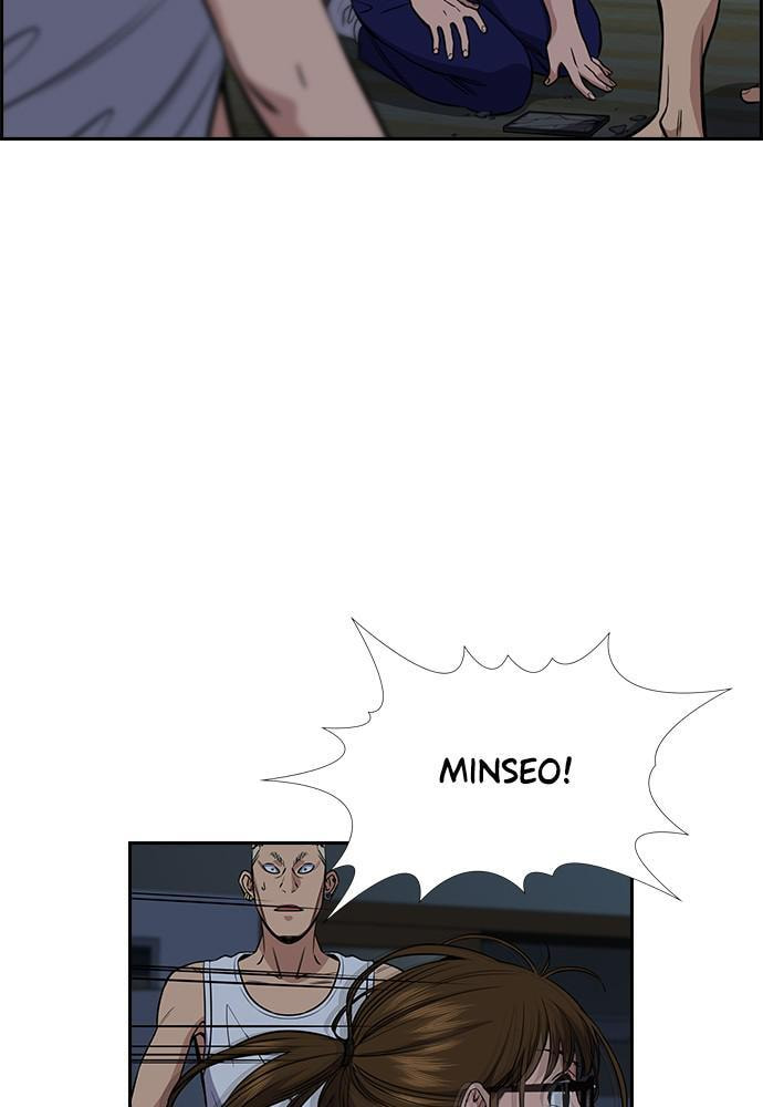Get Schooled Chapter 51 page 7 - 