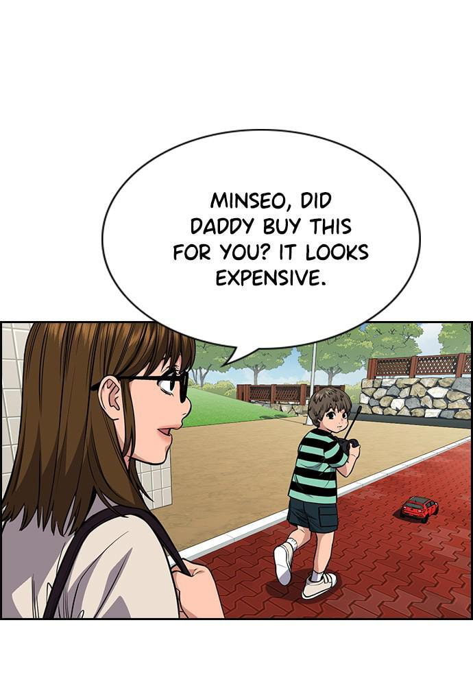 Get Schooled Chapter 51 page 63 - 