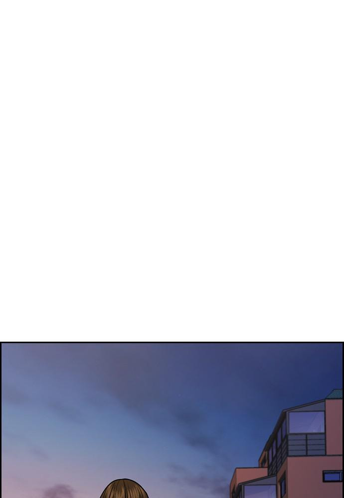Get Schooled Chapter 52 page 82 - 
