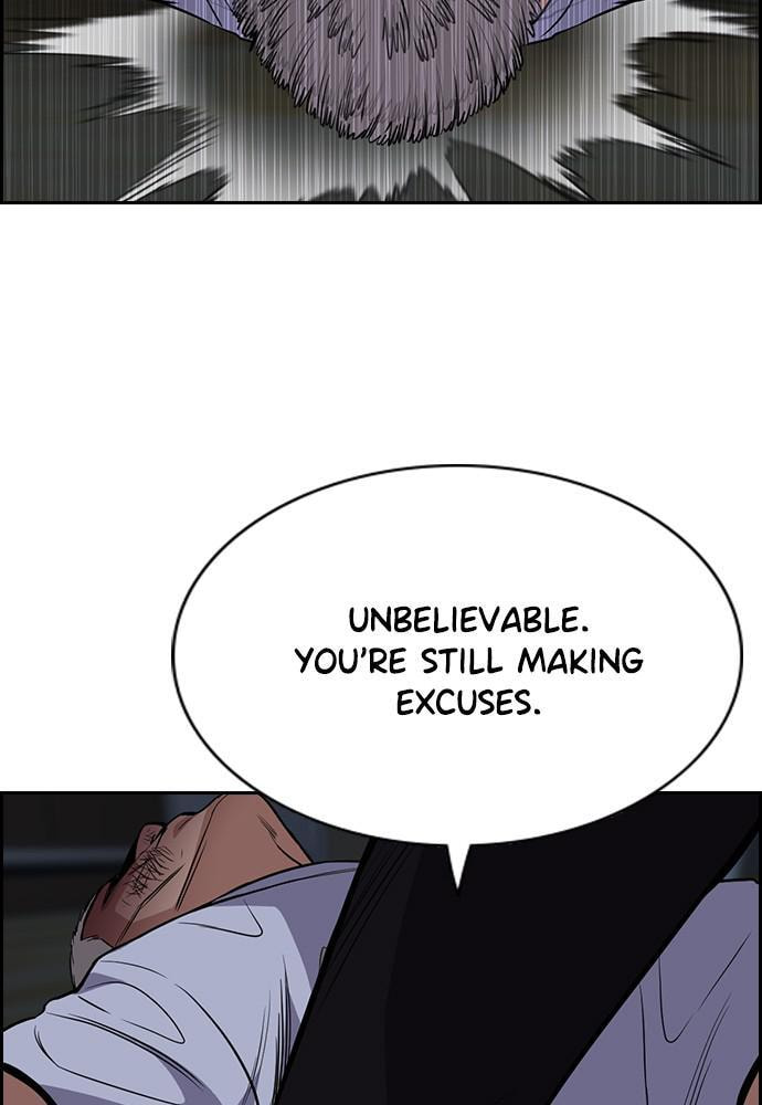 Get Schooled Chapter 53 page 43 - 