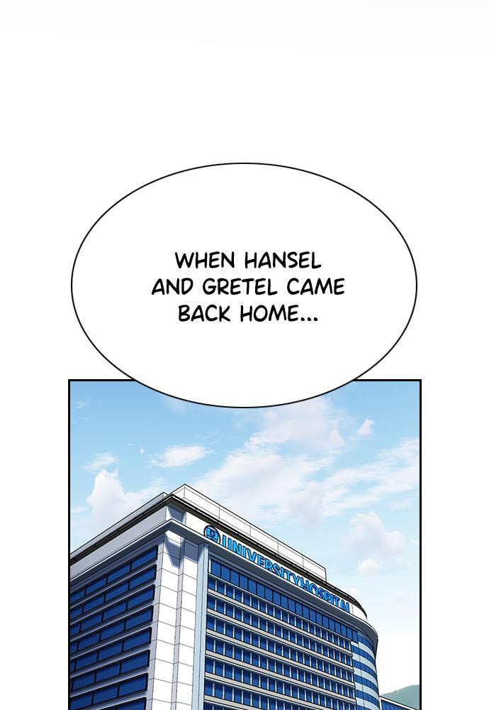 Get Schooled Chapter 54 page 2 - 