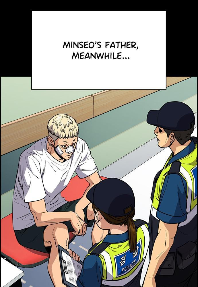 Get Schooled Chapter 54 page 21 - 