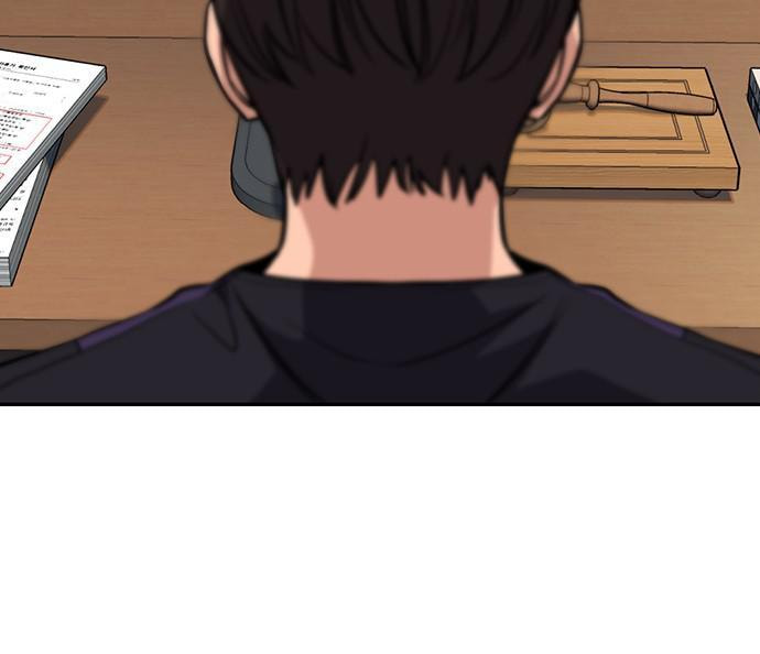 Get Schooled Chapter 54 page 52 - 