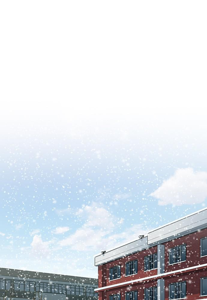 Get Schooled Chapter 54 page 57 - 