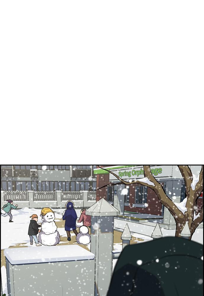 Get Schooled Chapter 54 page 64 - 