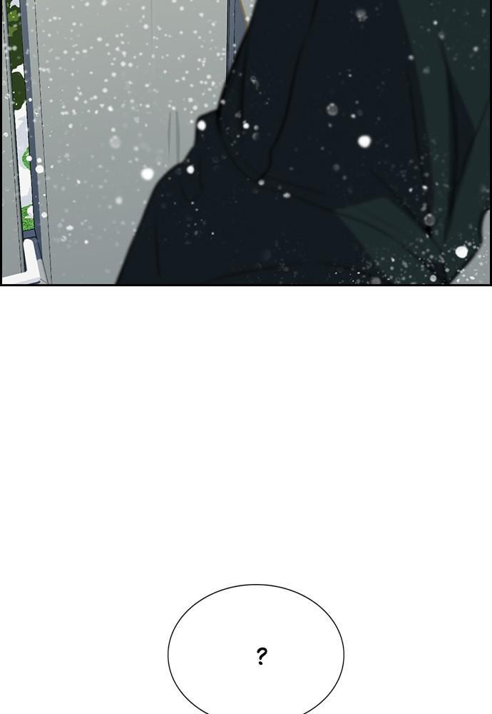 Get Schooled Chapter 54 page 65 - 