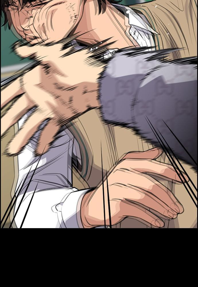 Get Schooled Chapter 55 page 16 - 