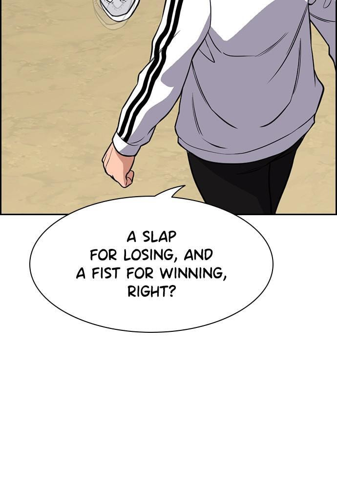 Get Schooled Chapter 56 page 122 - 