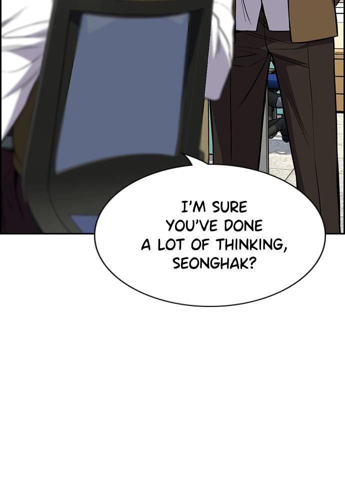 Get Schooled Chapter 56 page 3 - 