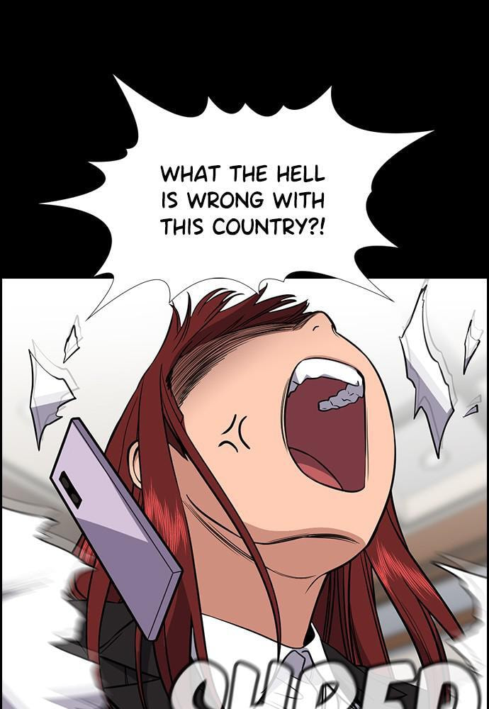 Get Schooled Chapter 56 page 21 - 