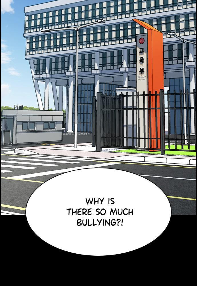 Get Schooled Chapter 56 page 37 - 