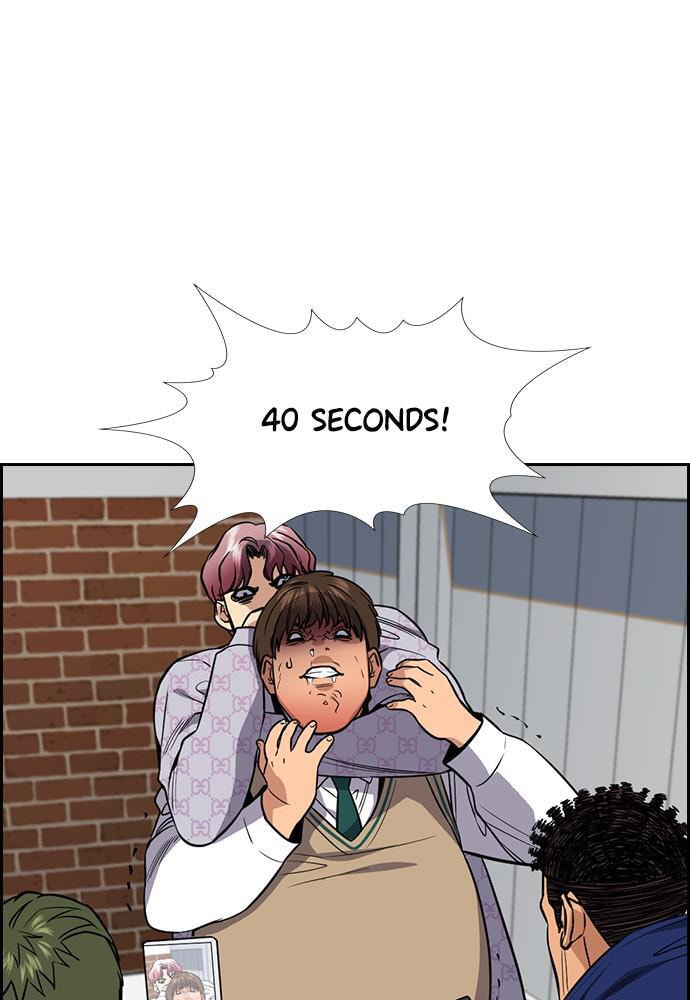 Get Schooled Chapter 56 page 40 - 