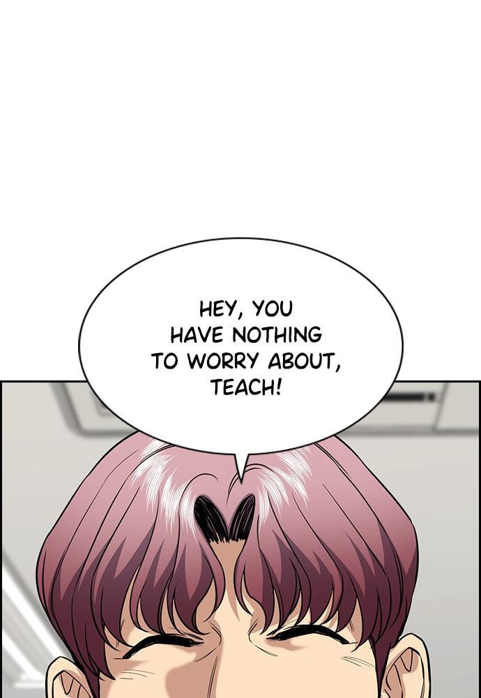 Get Schooled Chapter 56 page 6 - 