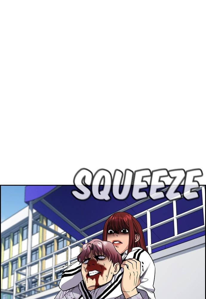 Get Schooled Chapter 57 page 22 - 
