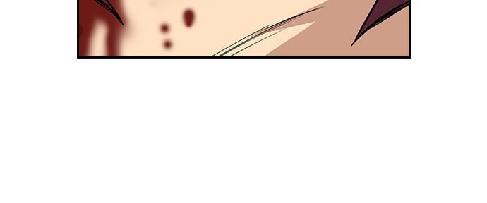 Get Schooled Chapter 57 page 25 - 