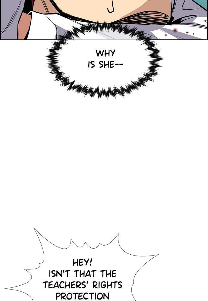 Get Schooled Chapter 57 page 5 - 
