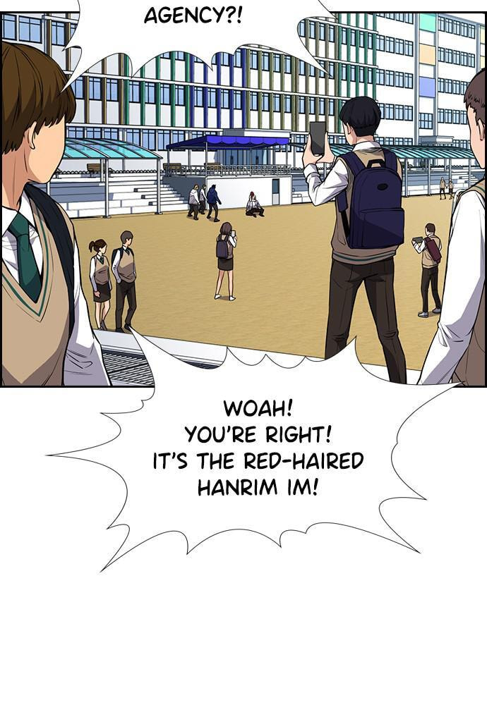Get Schooled Chapter 57 page 6 - 