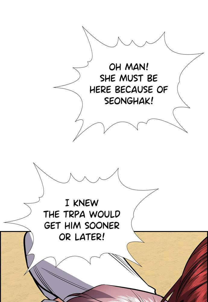 Get Schooled Chapter 57 page 7 - 