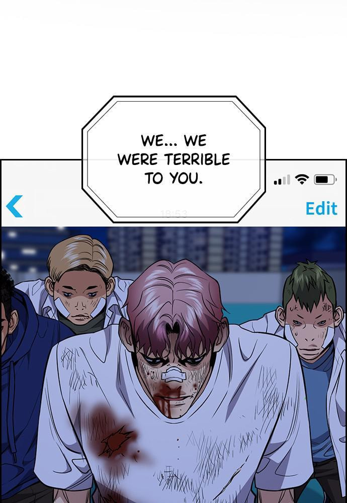 Get Schooled Chapter 59 page 2 - 