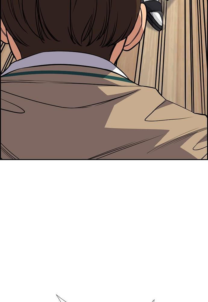 Get Schooled Chapter 59 page 117 - 